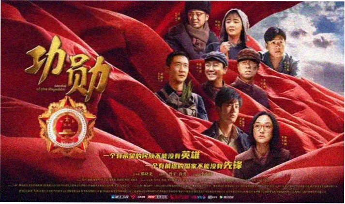 仙侠剧云阙引无妄海大战场景海报