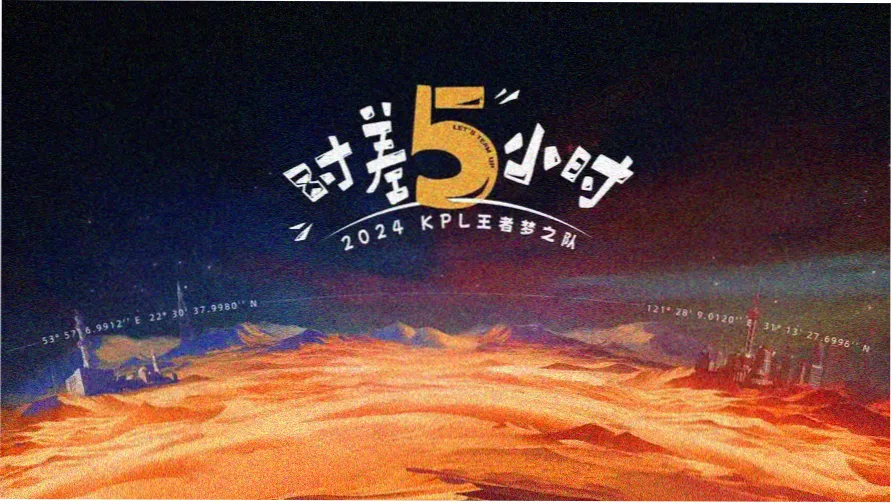 仙侠剧执剑问长生漫画改编海报