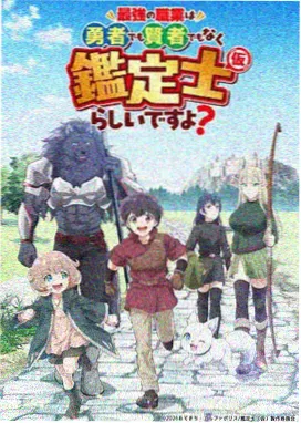 经典动画仙侠剧星河入梦剧照